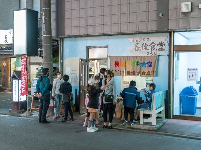 シェアカフェ長後食堂